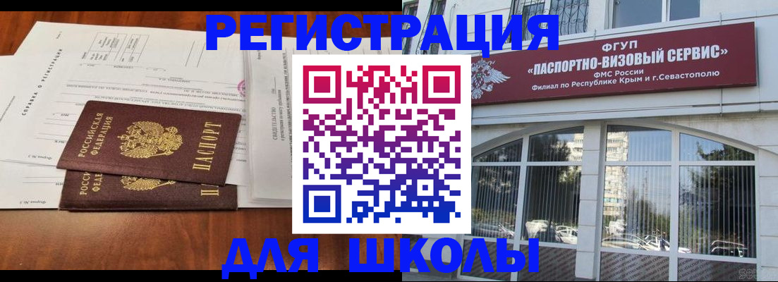 прописка от собственника в Тетюшах