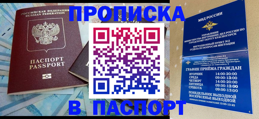 найти адрес прописки в Тетюшах